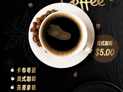 宣传海报（个人主页-ZNzA2Mjg0MzI=） - 海报 - 站酷设计师王师傅设计原创素材 - 站酷ZCOOL