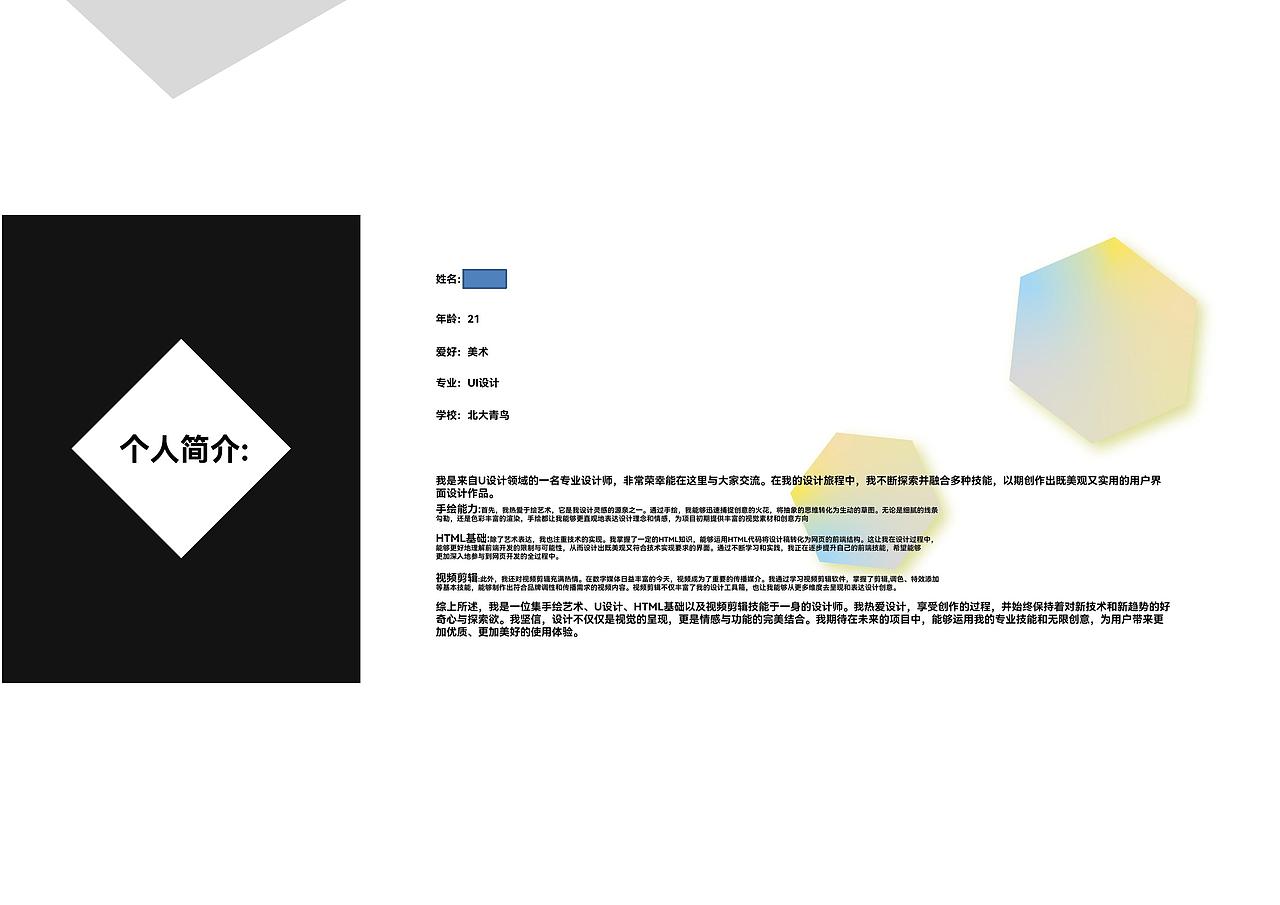 北极狐2024作品集（图ZMzc5MjQ2ODA0） - 包装 - 站酷设计师赵怡琳原创素材 - 站酷ZCOOL