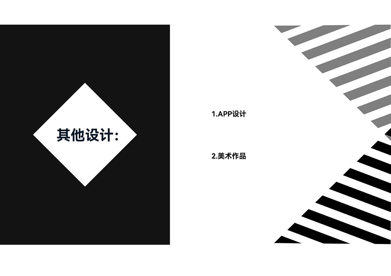 北极狐2024作品集（图ZMzc5MjQ2ODY4） - 包装 - 站酷设计师赵怡琳原创素材 - 站酷ZCOOL