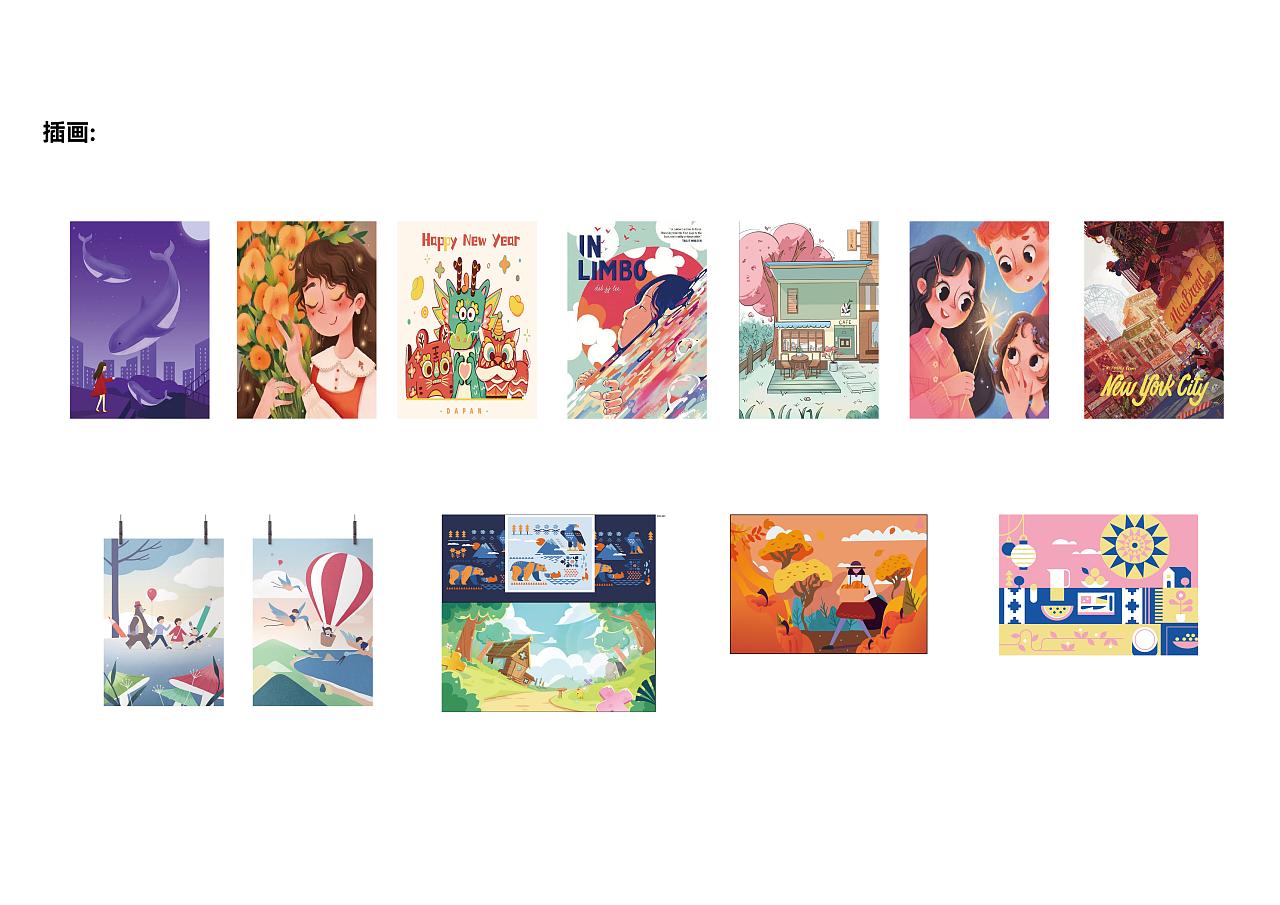 北极狐2024作品集（图ZMzc5MjQ2ODY0） - 包装 - 站酷设计师赵怡琳原创素材 - 站酷ZCOOL