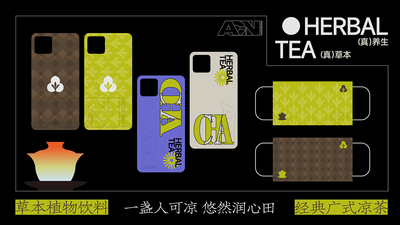 新中式现代凉茶品牌设计 | RENKO Herbal Tea Brand（图ZMzc5MjQ3MzQw） - 品牌 - 站酷设计师此岸的岸原创素材 - 站酷ZCOOL