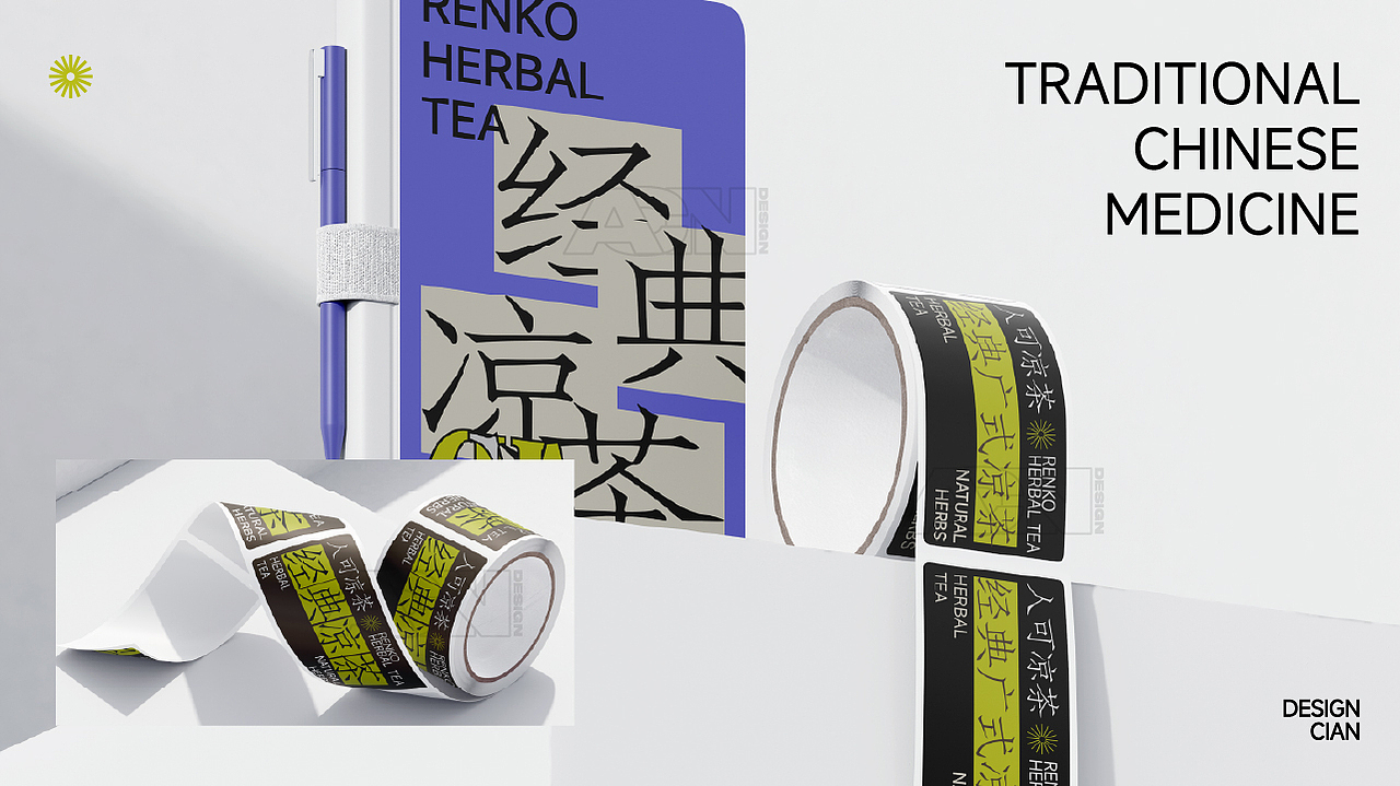 新中式现代凉茶品牌设计 | RENKO Herbal Tea Brand（图ZMzc5MjQ3Mzc2） - 品牌 - 站酷设计师此岸的岸原创素材 - 站酷ZCOOL