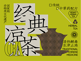 品牌