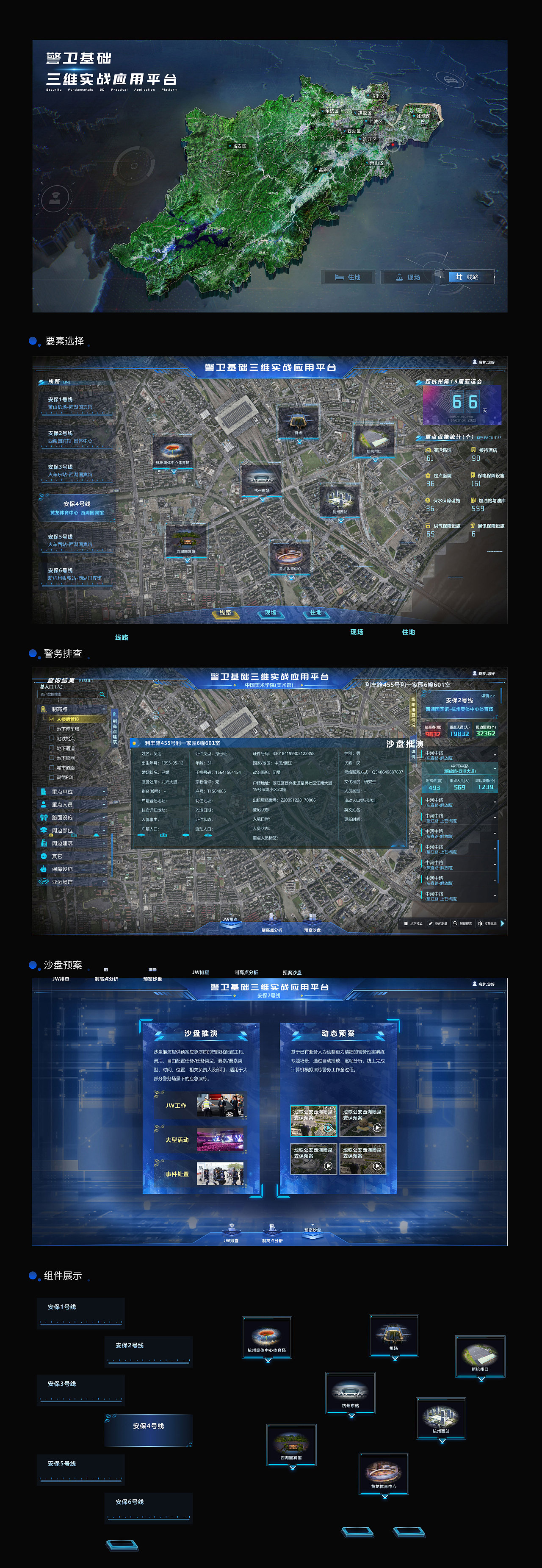 22-23年的部分项目整理（图ZMzc5MjUwOTc2） - 软件界面 - 站酷设计师kongguyuyu原创素材 - 站酷ZCOOL
