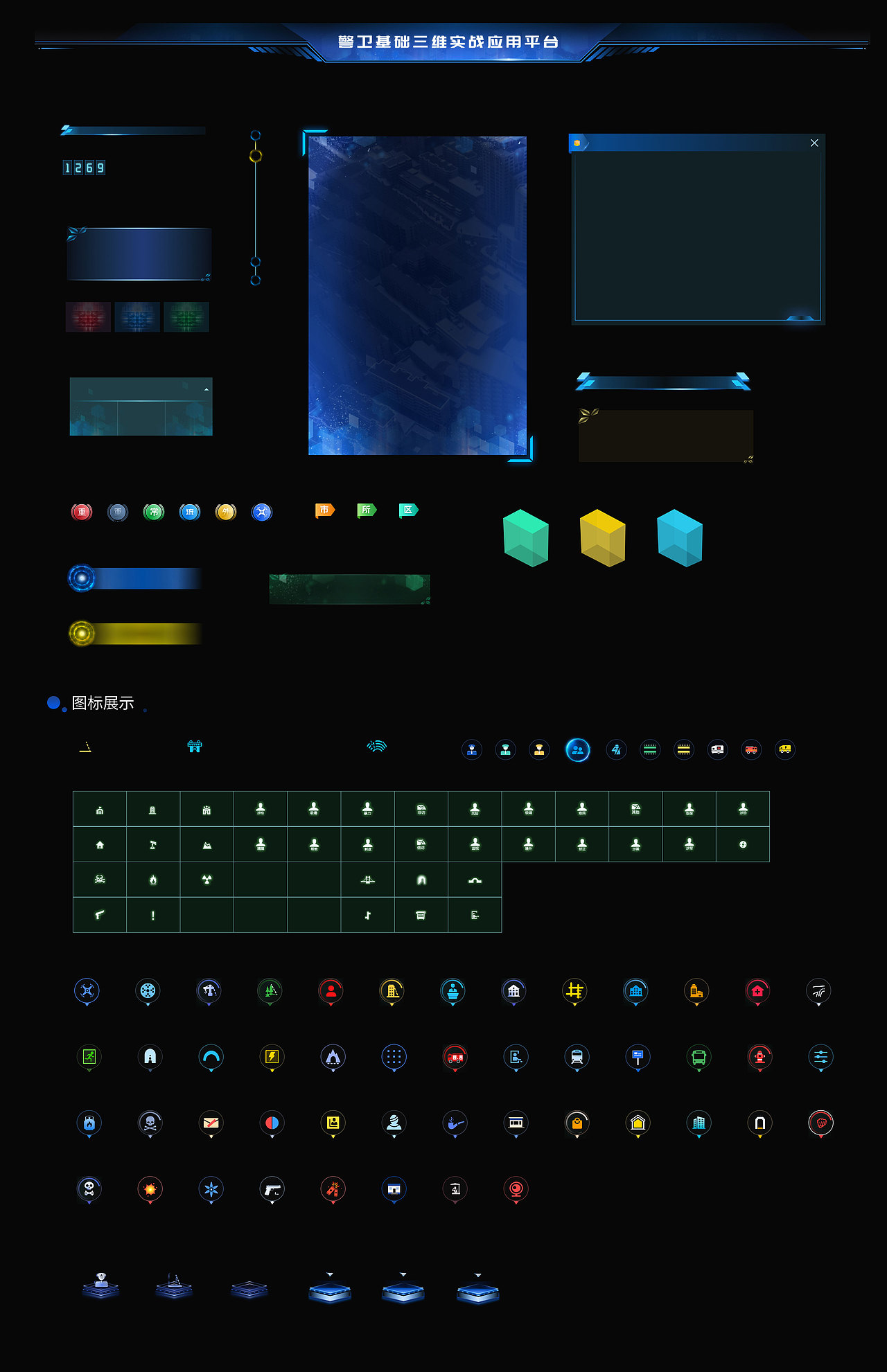 22-23年的部分项目整理（图ZMzc5MjUwOTg4） - 软件界面 - 站酷设计师kongguyuyu原创素材 - 站酷ZCOOL