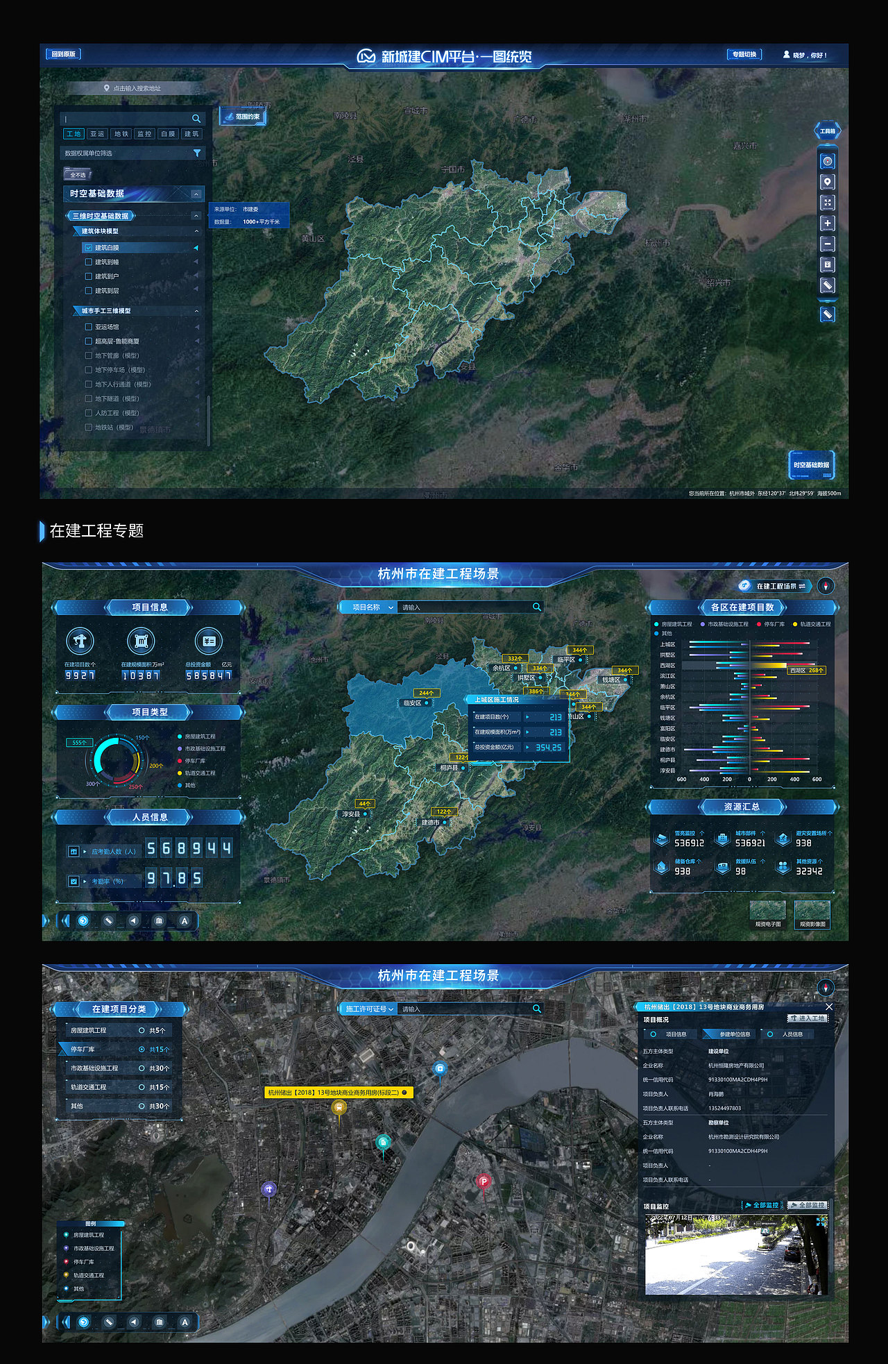 22-23年的部分项目整理（图ZMzc5MjUxMDI4） - 软件界面 - 站酷设计师kongguyuyu原创素材 - 站酷ZCOOL