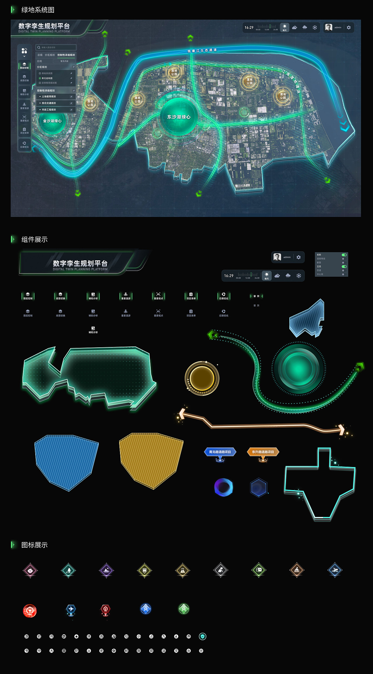 22-23年的部分项目整理（图ZMzc5MjUxMzYw） - 软件界面 - 站酷设计师kongguyuyu原创素材 - 站酷ZCOOL