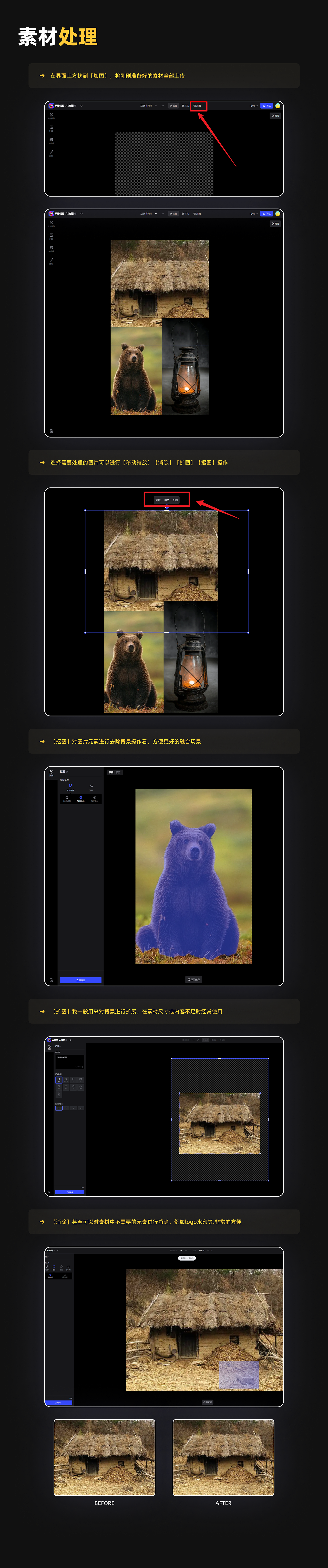 合成-原来如此EASY（图ZMzc5MjUxNTMy） - AI作品 - 站酷设计师为宇绸缪原创素材 - 站酷ZCOOL