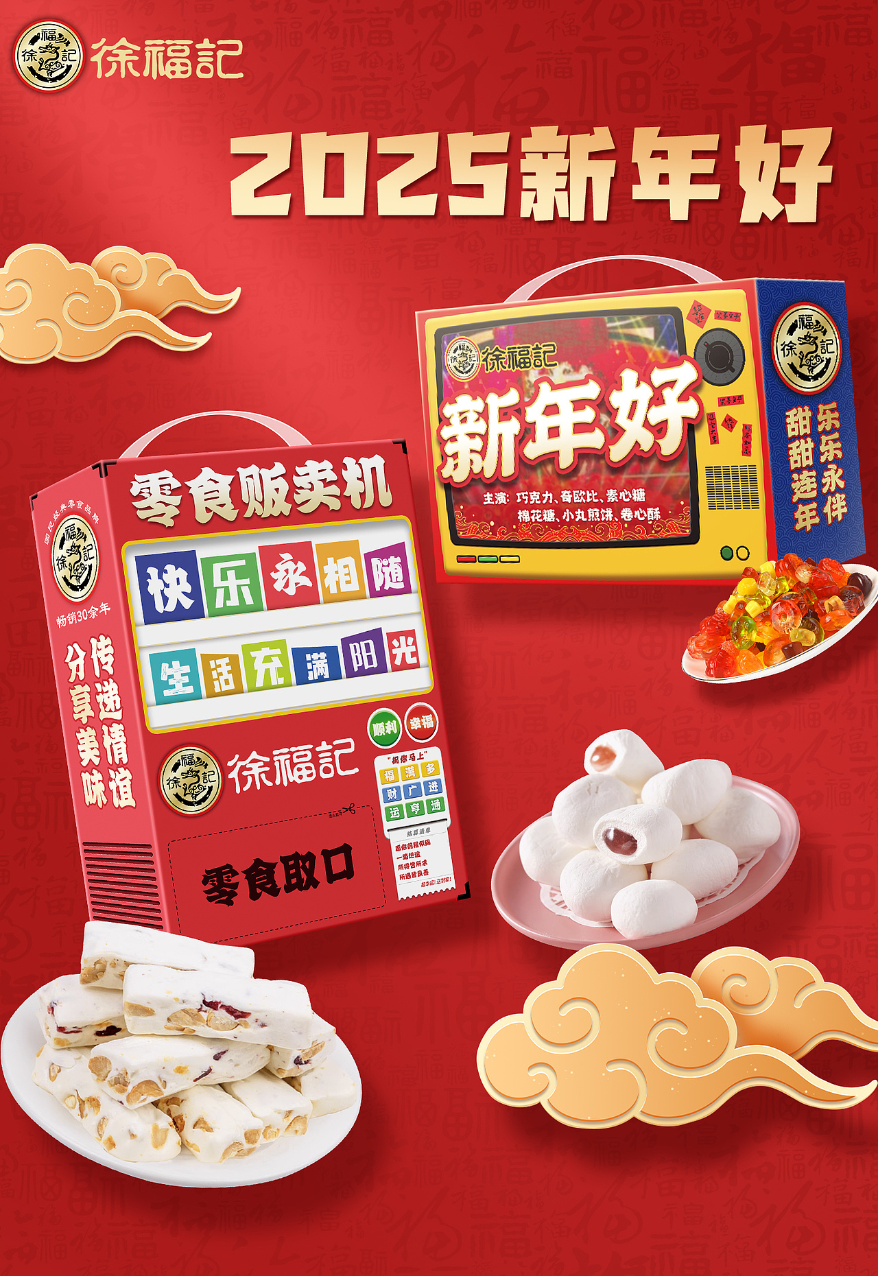 瞄准人群画像，精准打击！