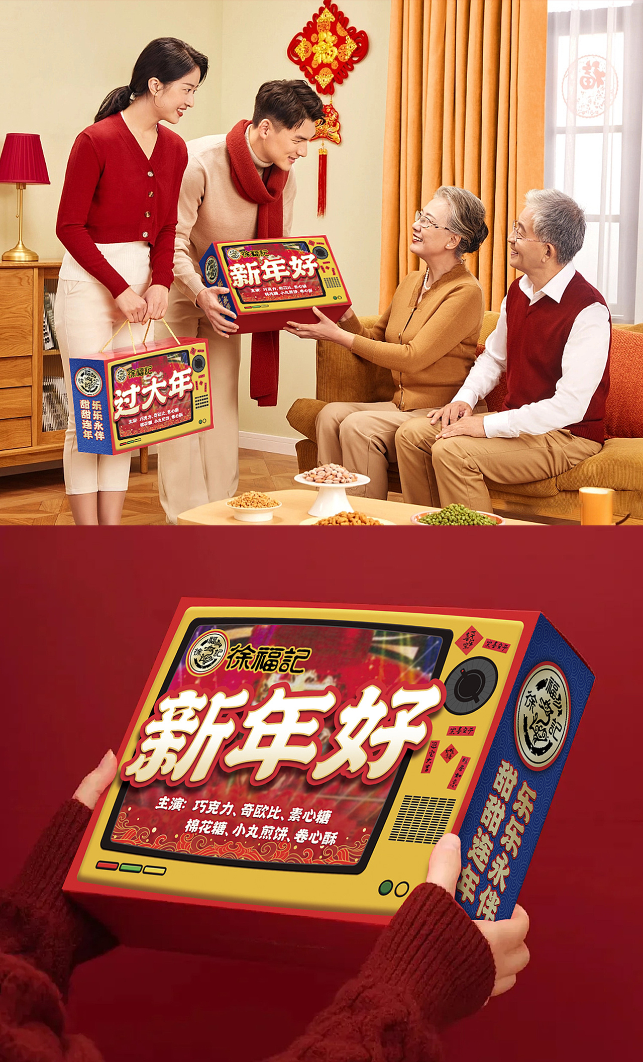 瞄准人群画像，精准打击！