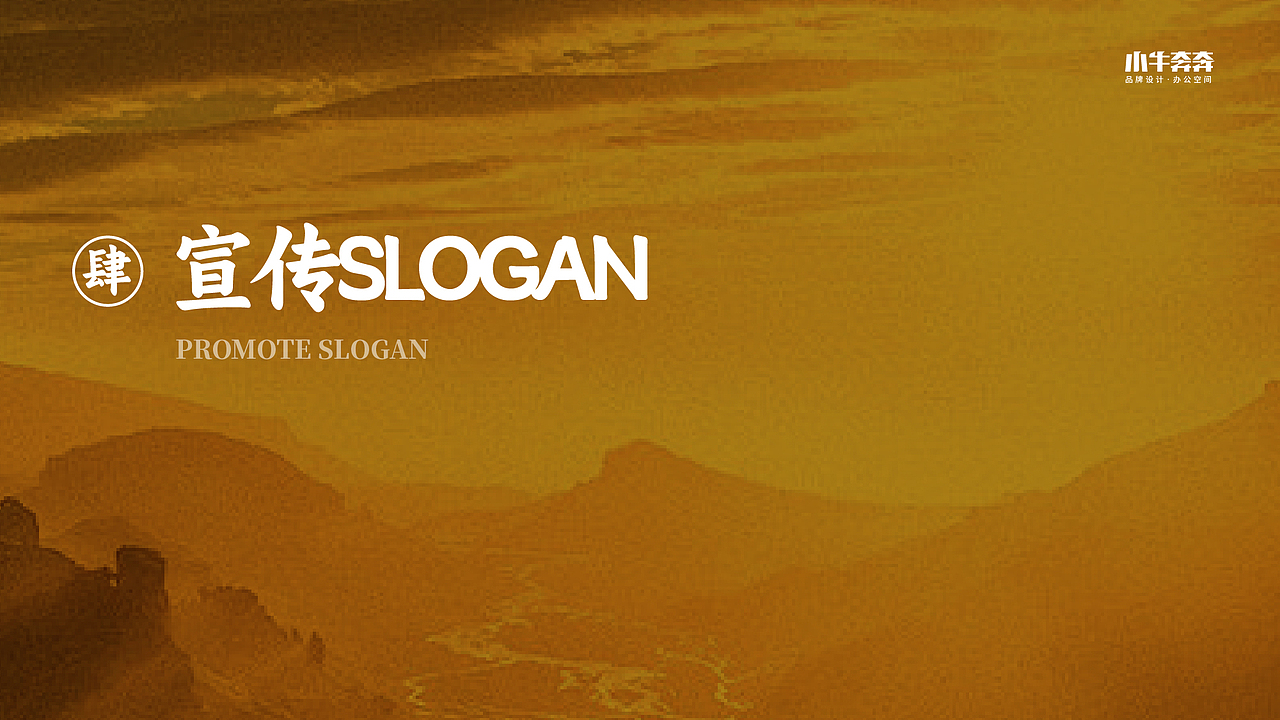 双城堡文创设计计划