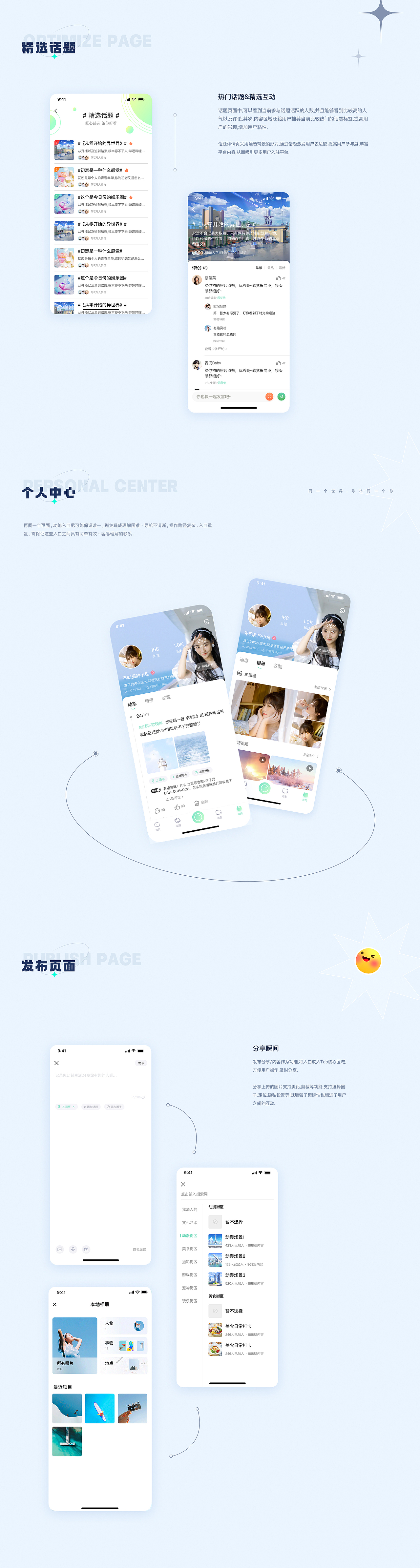 2024作品集（图ZMzc5MjU1NDUy） - APP界面 - 站酷设计师遗忘江湖原创素材 - 站酷ZCOOL