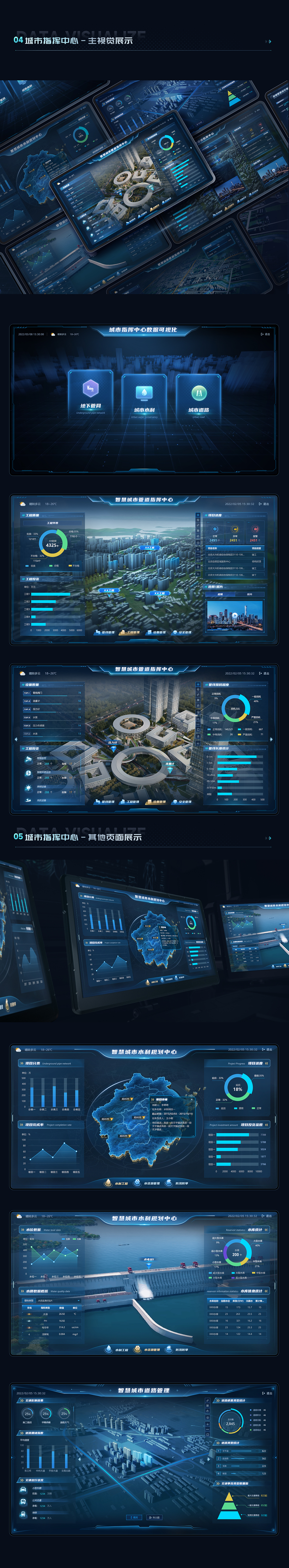 2024作品集（图ZMzc5MjU1NDgw） - APP界面 - 站酷设计师遗忘江湖原创素材 - 站酷ZCOOL
