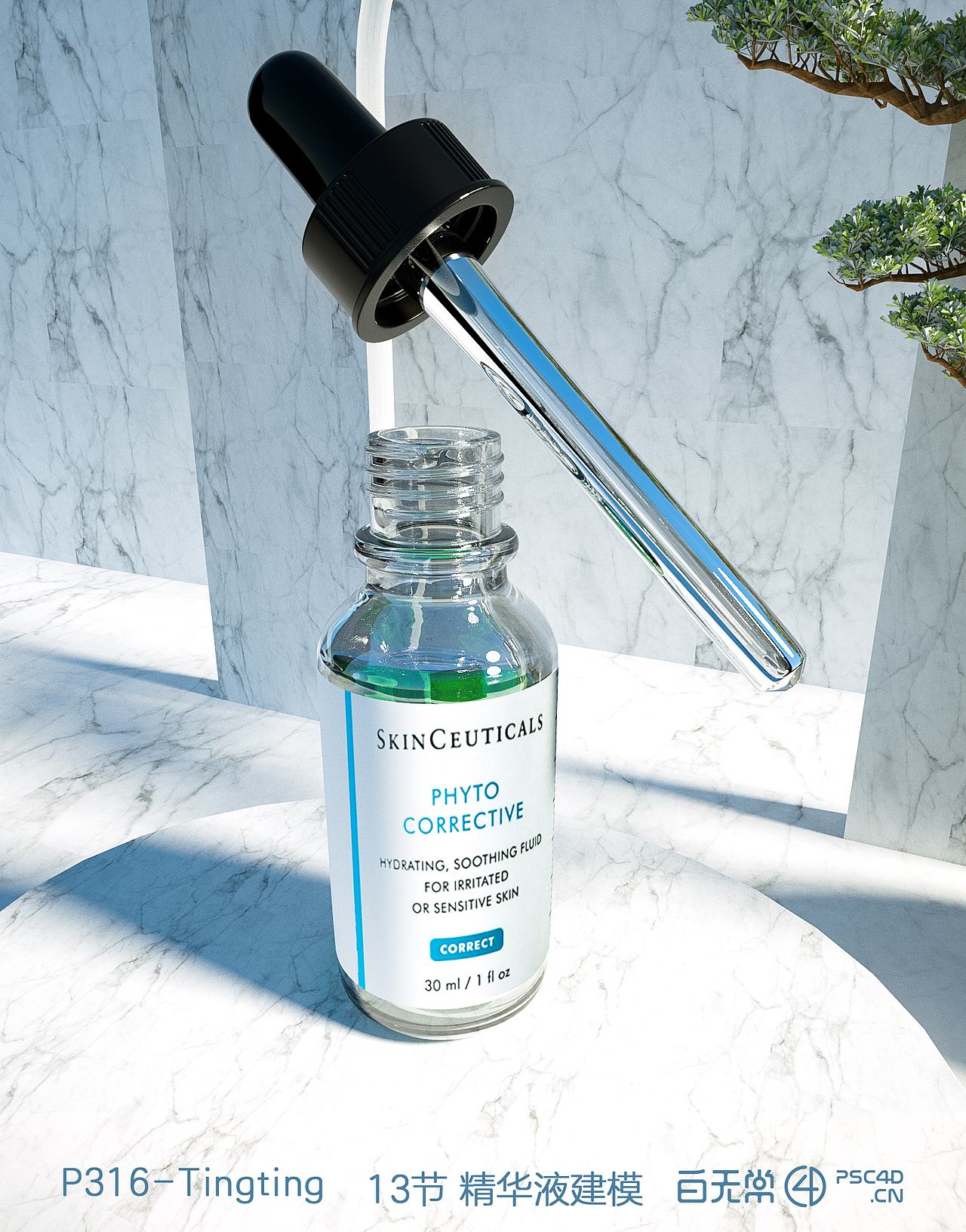 C4D练习（图ZMzc5MjU2ODIw） - 产品 - 站酷设计师Sunshineyuting原创素材 - 站酷ZCOOL