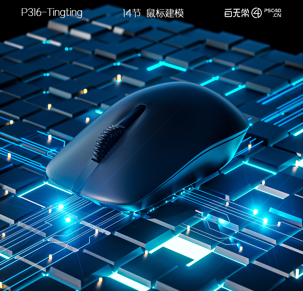 C4D练习（图ZMzc5MjU2ODI0） - 产品 - 站酷设计师Sunshineyuting原创素材 - 站酷ZCOOL