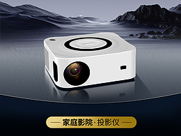 乐佳达投影仪海报