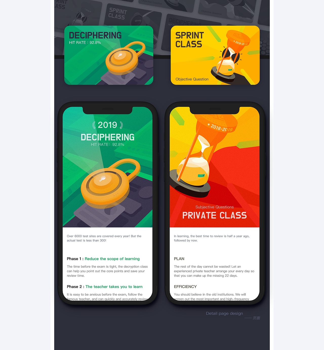 Neoteched APP 3.0 UI & 运营（图ZMzc5MjU4OTgw） - APP界面 - 站酷设计师WoodDesign原创素材 - 站酷ZCOOL