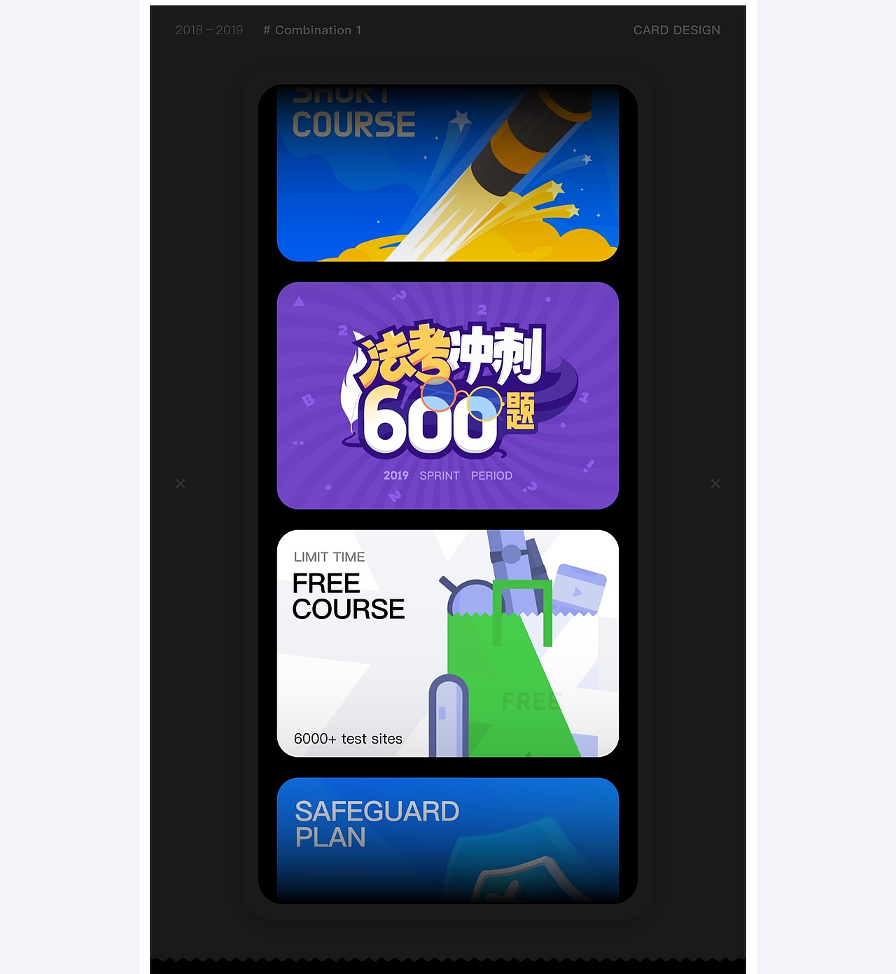 Neoteched APP 3.0 UI & 运营（图ZMzc5MjU4OTUy） - APP界面 - 站酷设计师WoodDesign原创素材 - 站酷ZCOOL