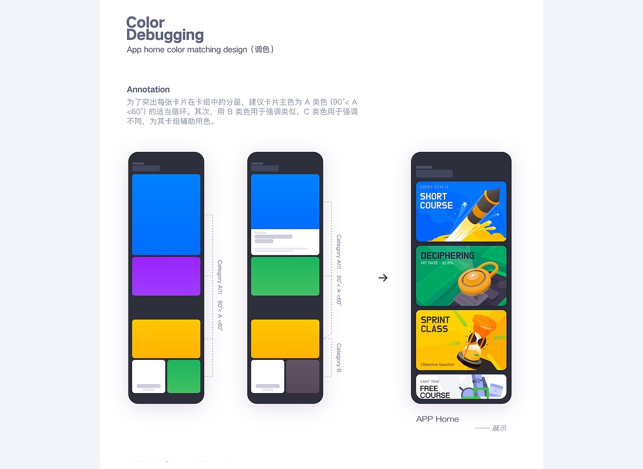 Neoteched APP 3.0 UI & 运营（图ZMzc5MjU4OTQw） - APP界面 - 站酷设计师WoodDesign原创素材 - 站酷ZCOOL