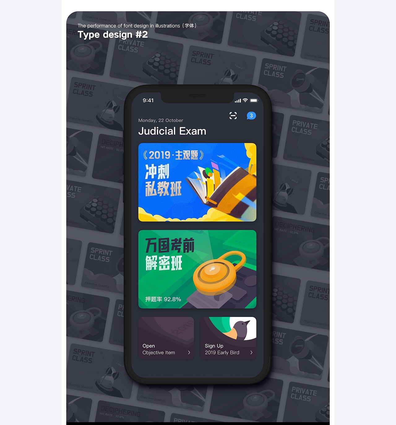 Neoteched APP 3.0 UI & 运营（图ZMzc5MjU4OTg4） - APP界面 - 站酷设计师WoodDesign原创素材 - 站酷ZCOOL