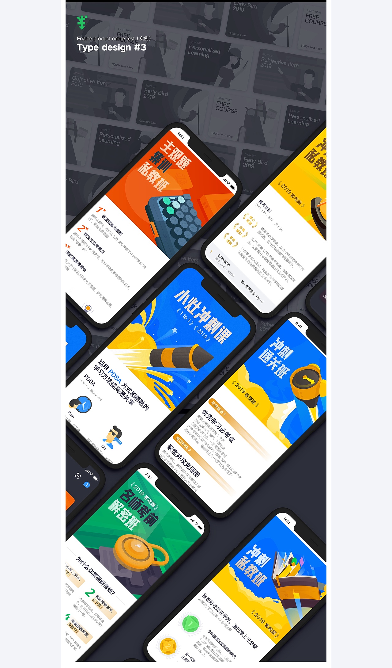Neoteched APP 3.0 UI & 运营（图ZMzc5MjU5MDAw） - APP界面 - 站酷设计师WoodDesign原创素材 - 站酷ZCOOL