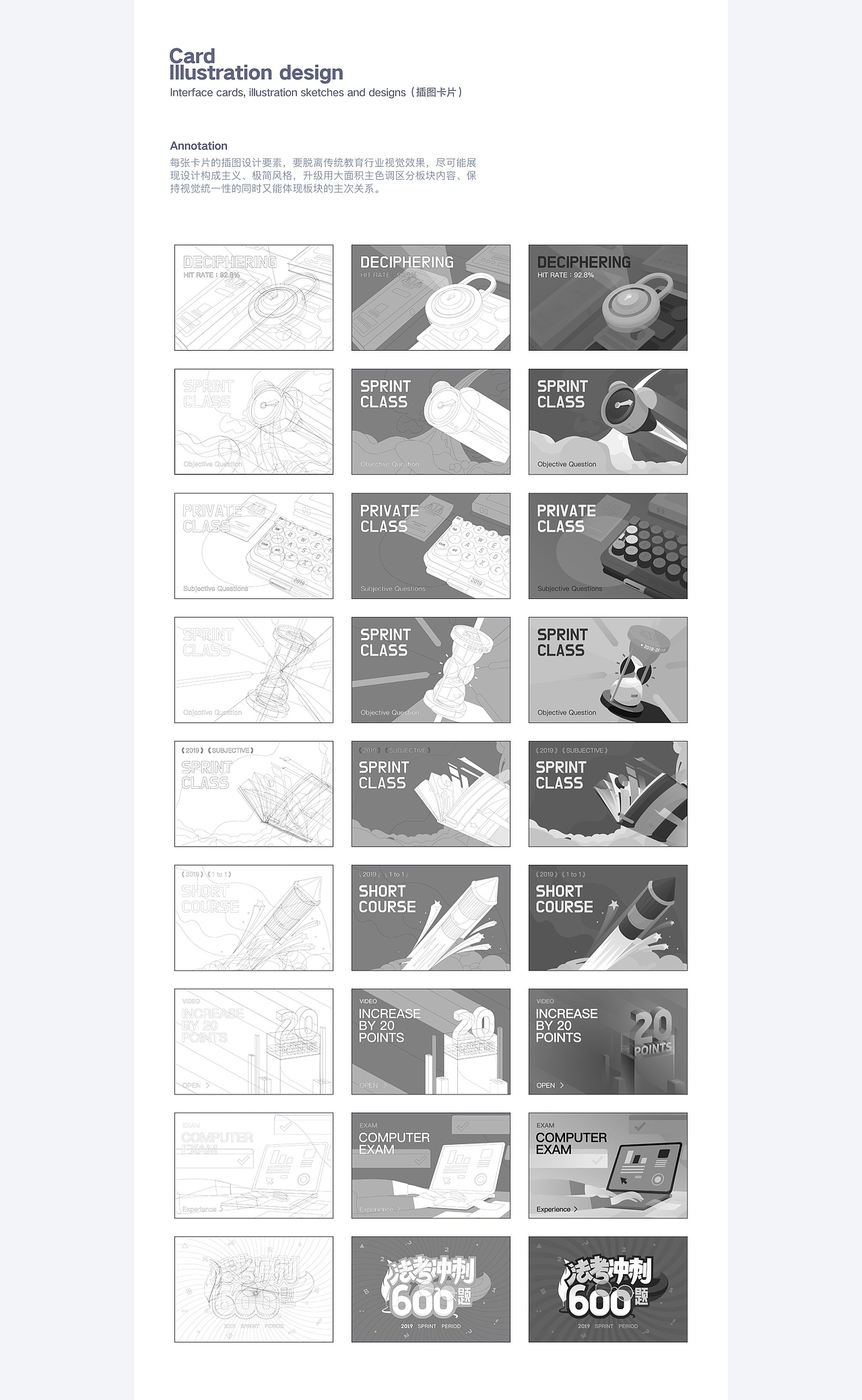 Neoteched APP 3.0 UI & 运营（图ZMzc5MjU4OTQ0） - APP界面 - 站酷设计师WoodDesign原创素材 - 站酷ZCOOL