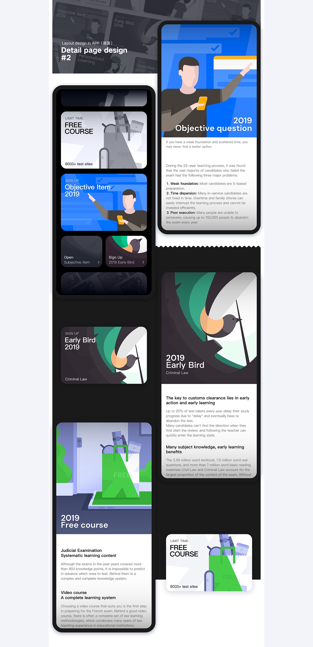 Neoteched APP 2.0 UI & 运营（图ZMzc5MjU5MDIw） - 其他UI - 站酷设计师WoodDesign原创素材 - 站酷ZCOOL