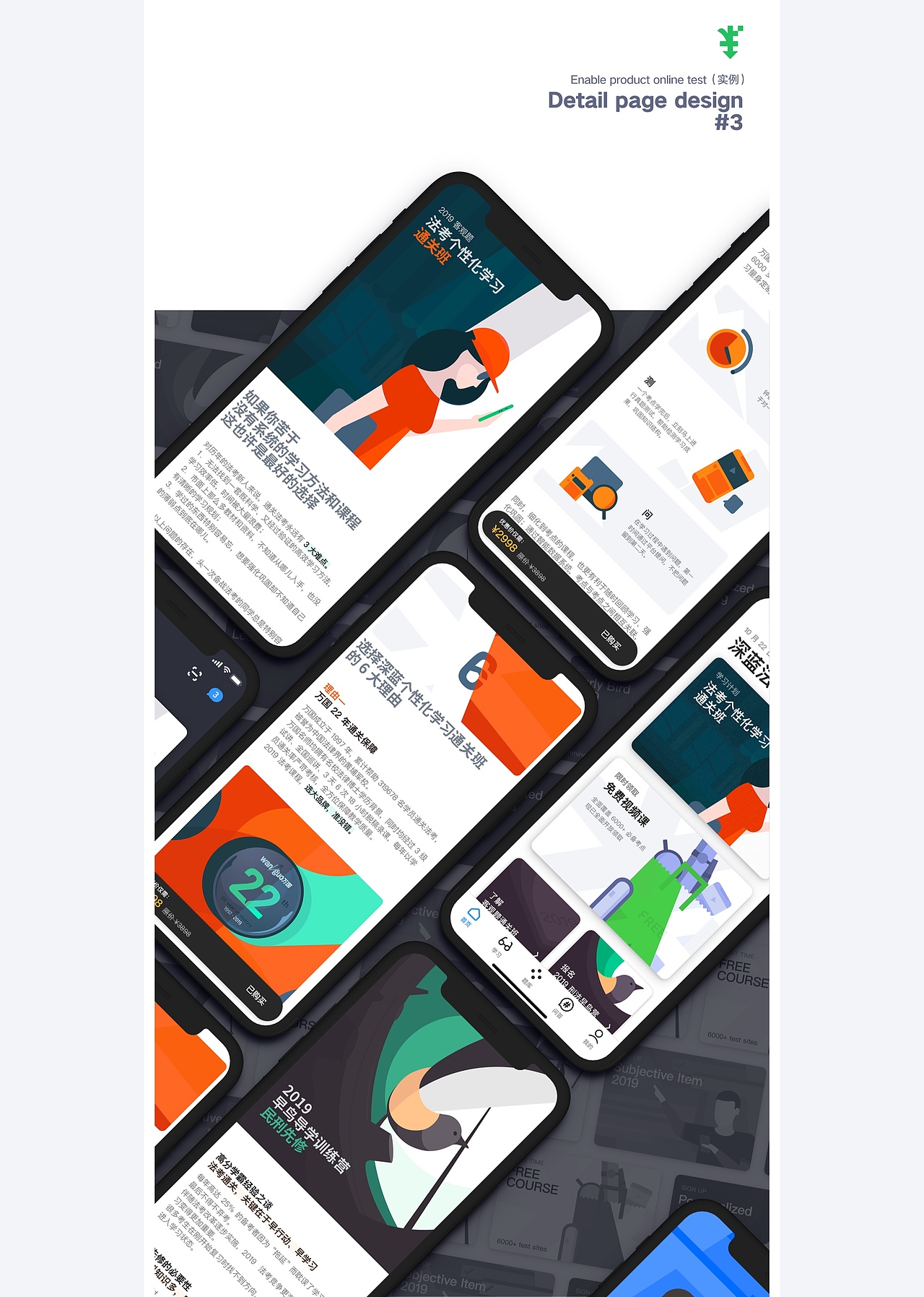 Neoteched APP 2.0 UI & 运营（图ZMzc5MjU5MDI0） - 其他UI - 站酷设计师WoodDesign原创素材 - 站酷ZCOOL