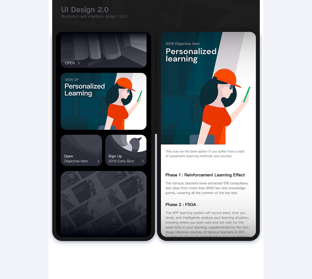 Neoteched APP 2.0 UI & 运营（图ZMzc5MjU5MDA4） - 其他UI - 站酷设计师WoodDesign原创素材 - 站酷ZCOOL