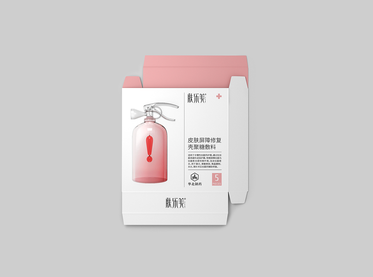 肤乐美(图ZMzc5MjU5MzIw) - 包装 - 站酷设计师盒子怪设计工作室原创素材 - 站酷ZCOOL