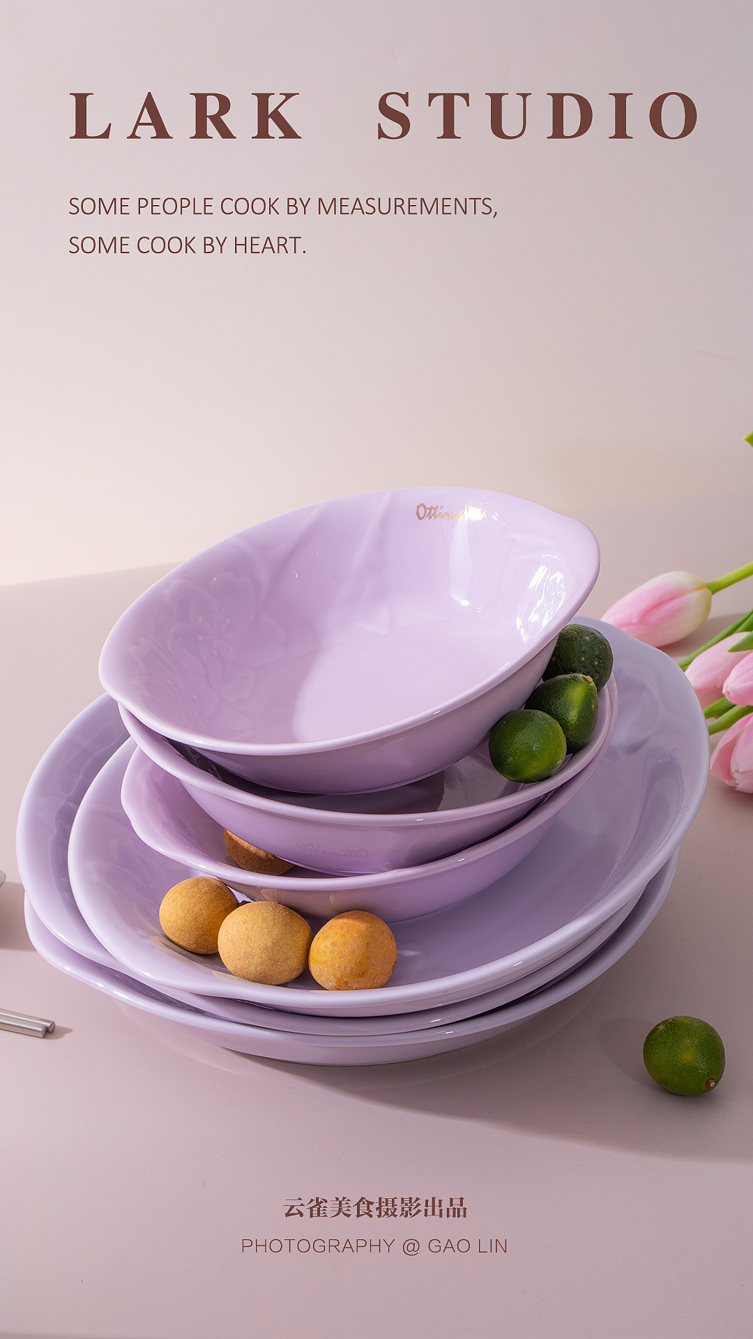 电商产品拍摄 X 餐具的拍摄 X 云雀美食摄影（图ZMzc5MjYxMjEy） - 产品摄影 - 站酷设计师云雀美食摄影原创素材 - 站酷ZCOOL