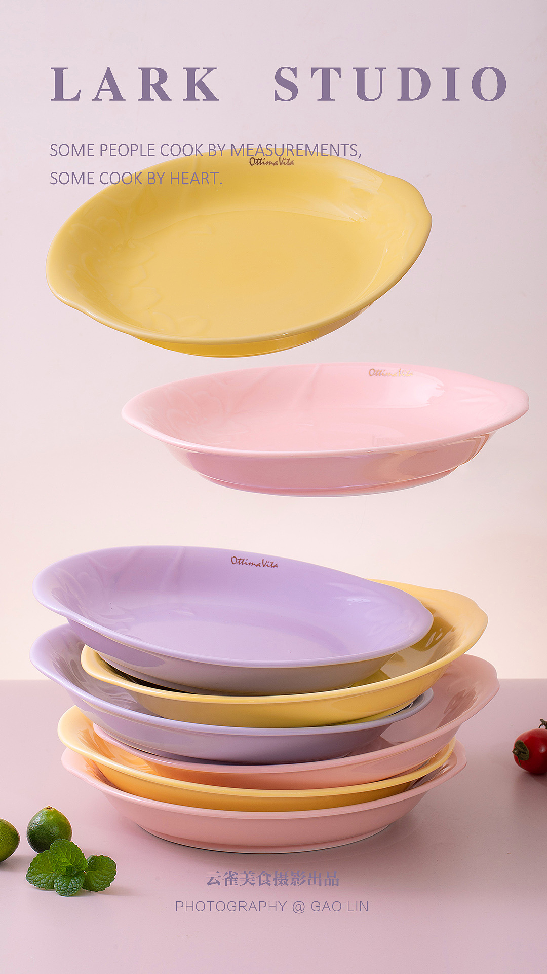 电商产品拍摄 X 餐具的拍摄 X 云雀美食摄影（图ZMzc5MjYxMjIw） - 产品摄影 - 站酷设计师云雀美食摄影原创素材 - 站酷ZCOOL