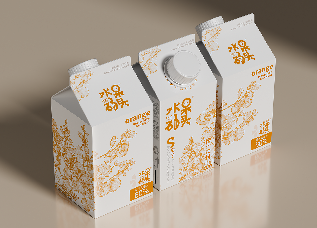 水果码头橙汁饮料包装设计