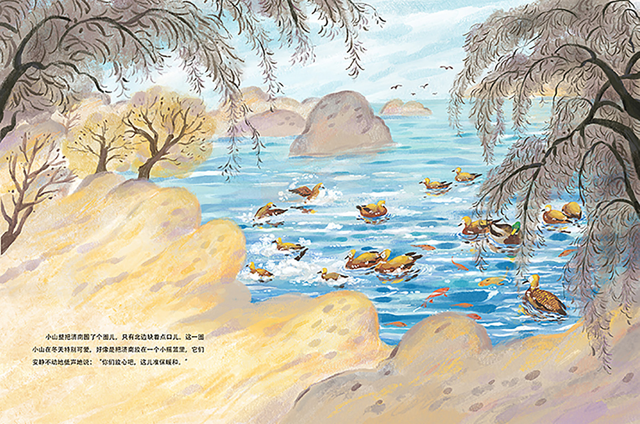 语文经典绘本《济南的冬天》by 老舍（图ZMzc5MjY2NjIw） - 绘本 - 站酷设计师布果chacoco原创素材 - 站酷ZCOOL