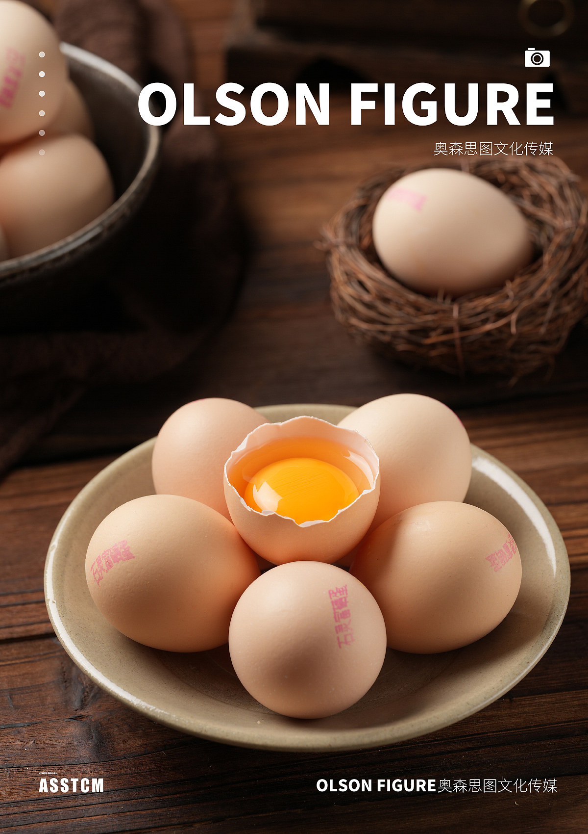 鸡蛋拍摄|电商拍摄|食品拍摄|电商设计|产品拍照