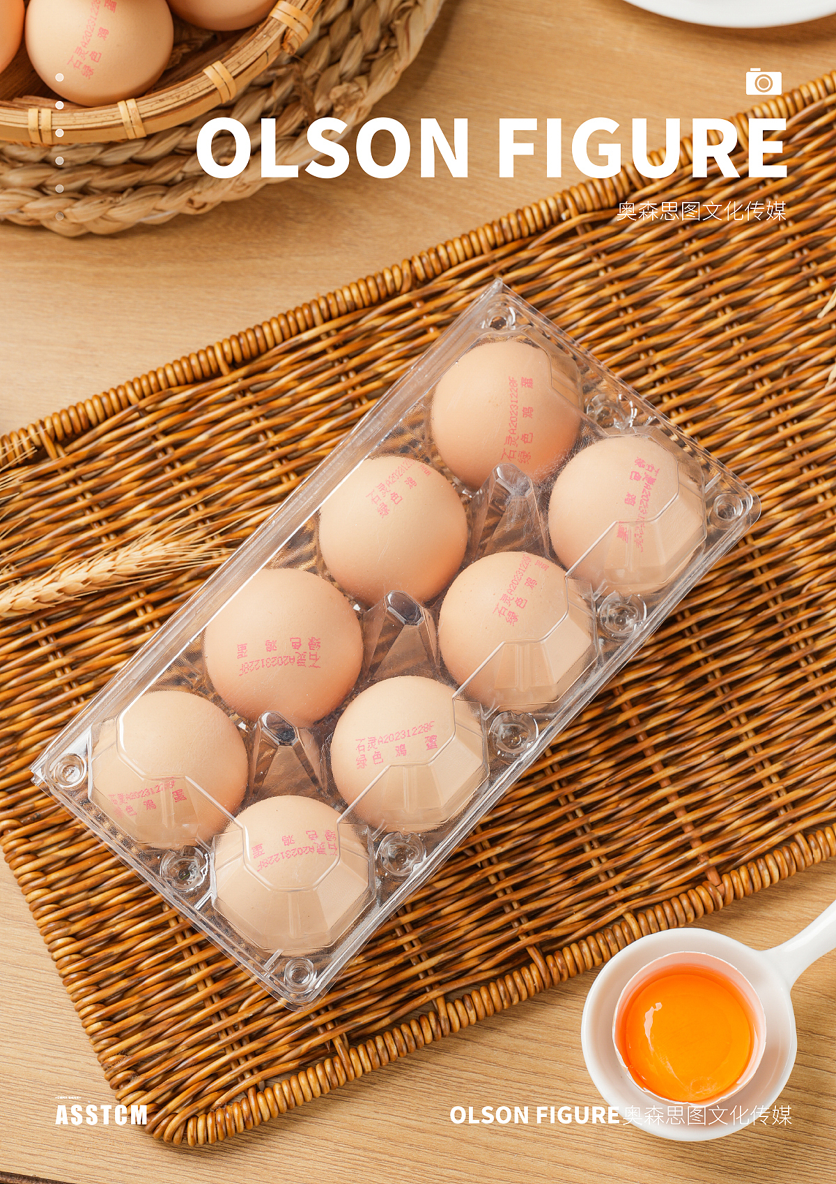 鸡蛋拍摄|电商拍摄|食品拍摄|电商设计|产品拍照