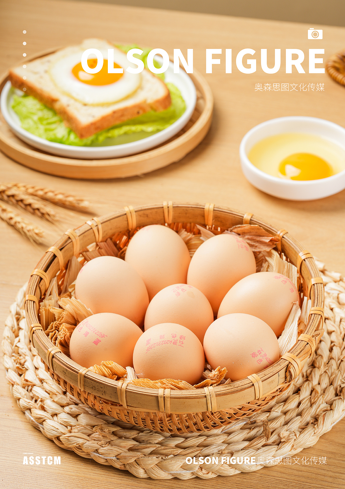 鸡蛋拍摄|电商拍摄|食品拍摄|电商设计|产品拍照