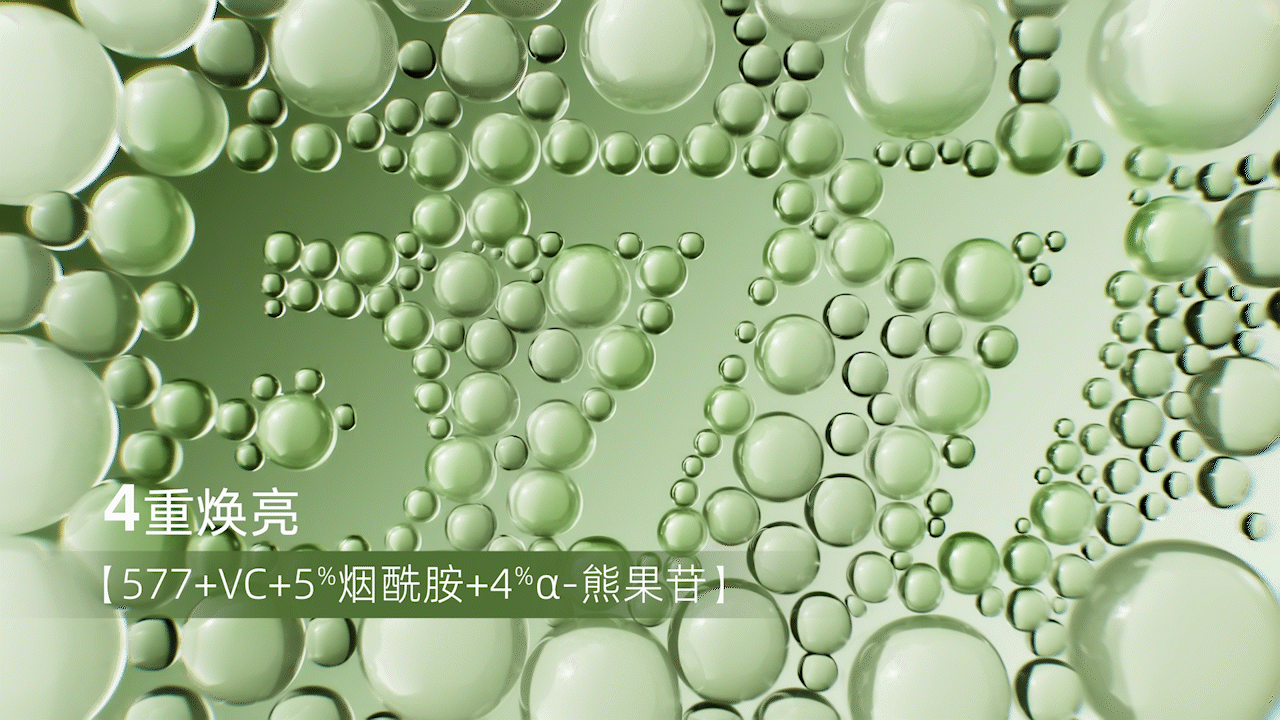 香氛沐浴露-美妆动画（图ZMzc5MjY2ODMy） - 动画/影视 - 站酷设计师1eet原创素材 - 站酷ZCOOL