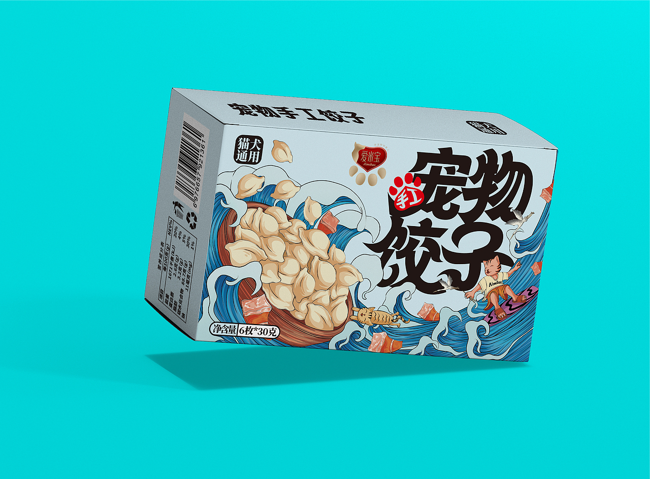 宠物饺子包装设计
