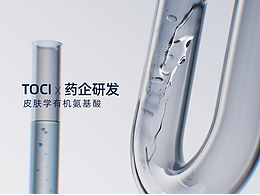 c4d渲染