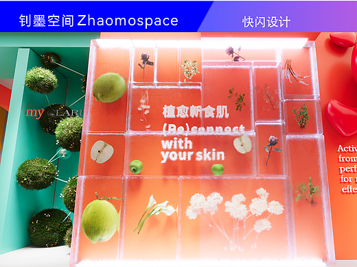 ZHAOMOSPACE|娇韵诗新品上市发布快闪活动