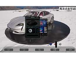 ue5車機實機演示