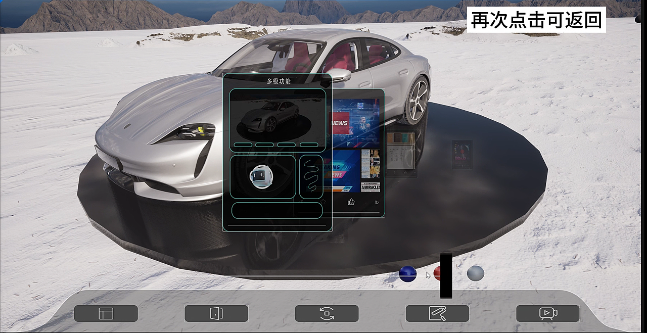 ue5车机实机演示