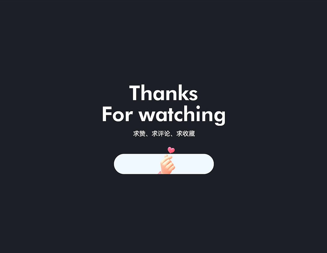 移动硬盘渲染制作