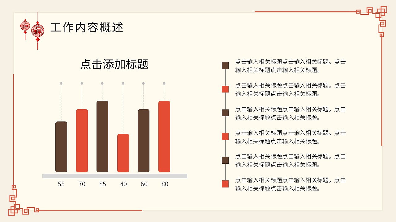 创意简约剪纸风喜迎蛇年工作总结汇报PPT模板