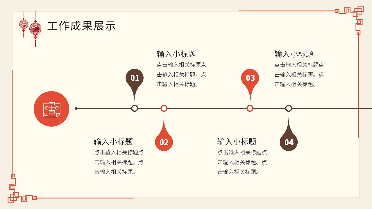 创意简约剪纸风喜迎蛇年工作总结汇报PPT模板