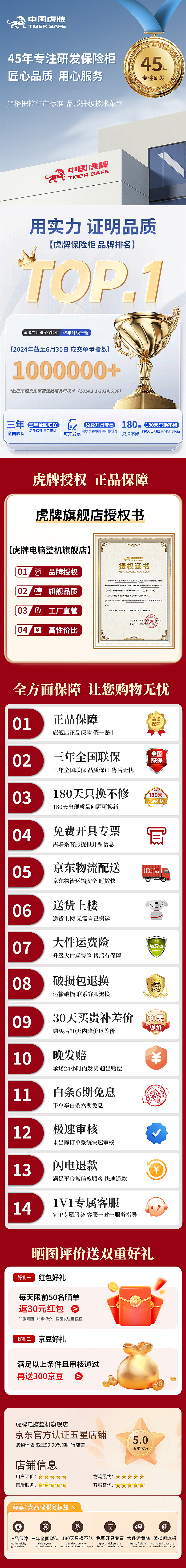 电商设计 | 关联版分享（图ZMzc5Mjc1NDQ0） - 电商 - 站酷设计师星际执行官原创素材 - 站酷ZCOOL