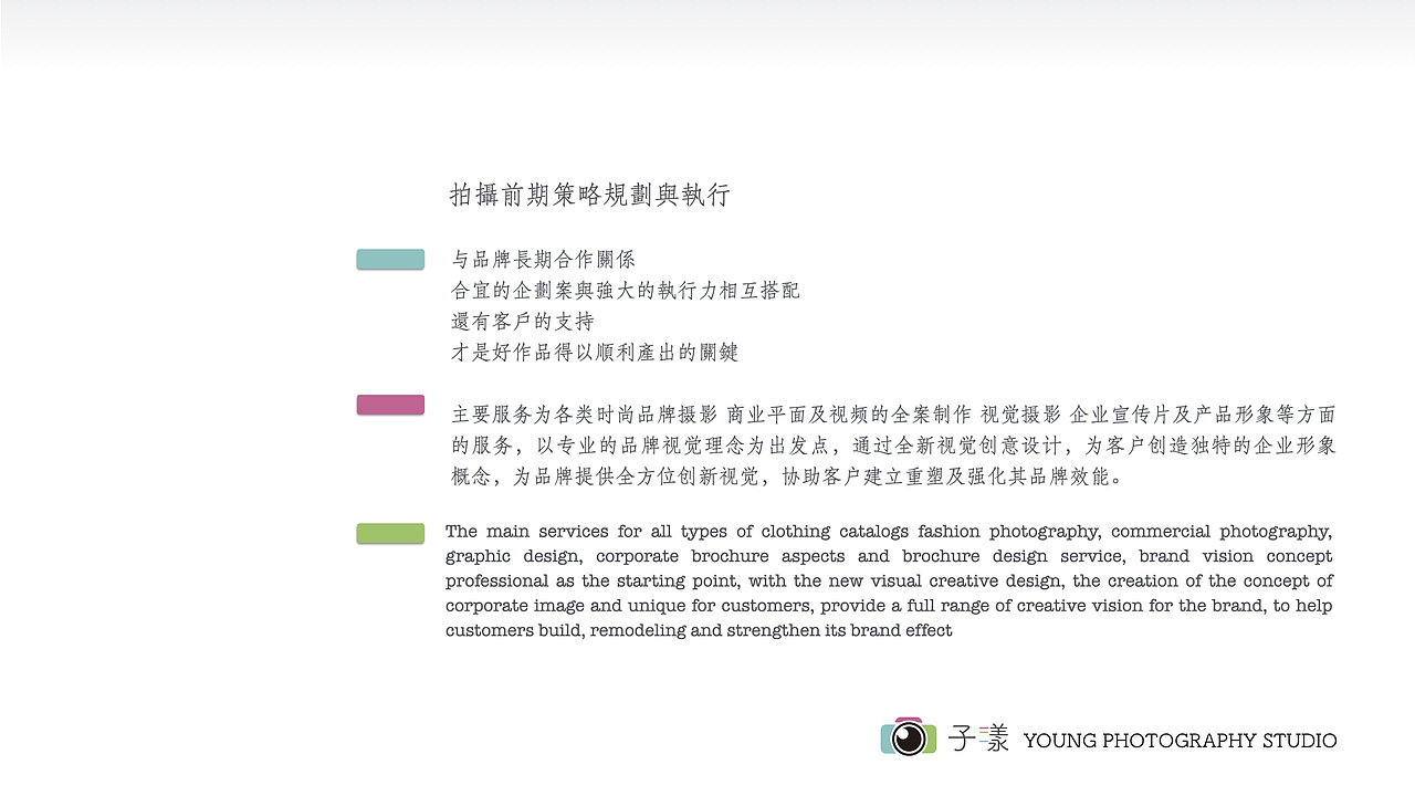 服装类拍摄作品案例