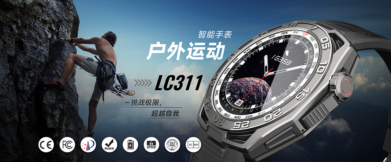 手表宣传海报（图ZMzc5Mjc2Njky） - 其他 - 站酷设计师好搜原创素材 - 站酷ZCOOL