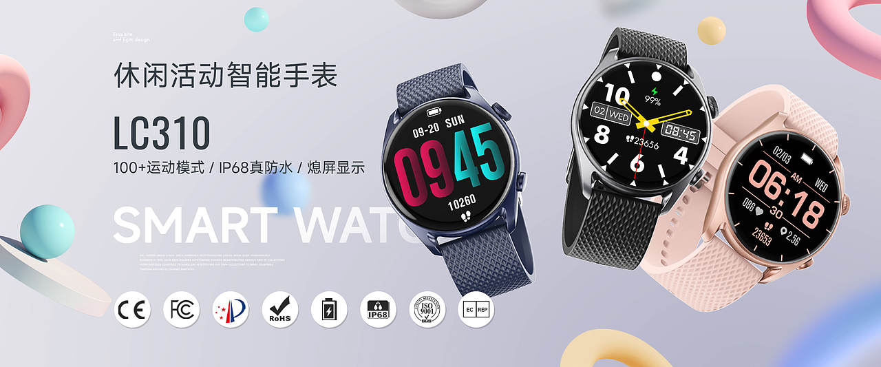 手表宣传海报（图ZMzc5Mjc2Njk2） - 其他 - 站酷设计师好搜原创素材 - 站酷ZCOOL